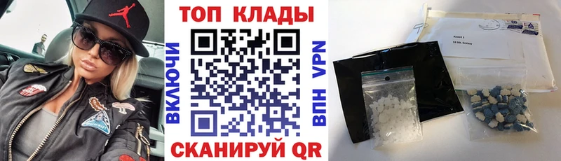 Хочу наркоту Ивантеевка A-PVP ГАШ