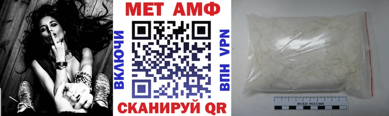 Амфетамин Premium  купить  цена  Ивантеевка 