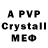 Бутират GHB monster1