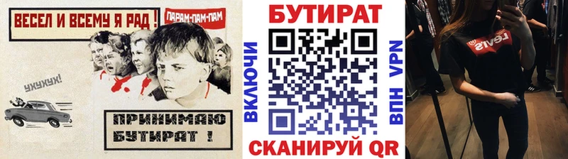 купить  сайты  Ивантеевка  БУТИРАТ оксана 