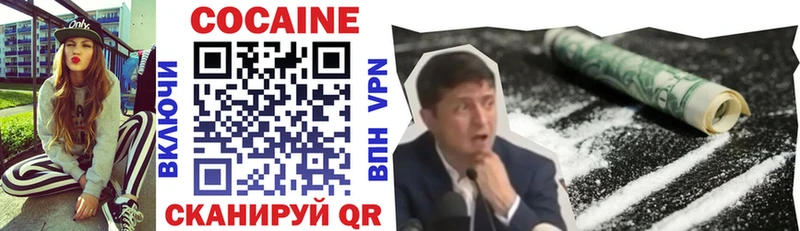 hydra как зайти  дарнет шоп  Ивантеевка  Cocaine FishScale 