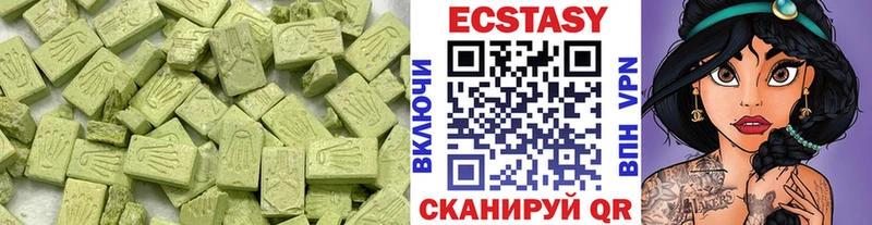 Ecstasy 280 MDMA  купить  цена  Ивантеевка 