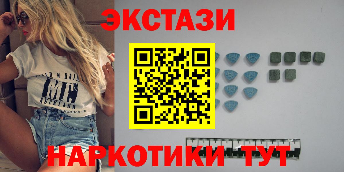 ЭКСТАЗИ Дубай Ивантеевка