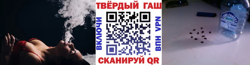 ГАШ hashish  Ивантеевка 