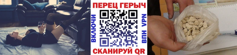 ГЕРОИН афганец  где купить наркоту  Ивантеевка 
