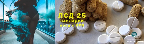 соль курить ск Ельня