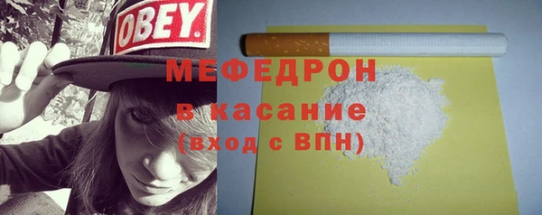 соль курить ск Ельня