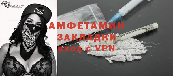 бутик Елабуга