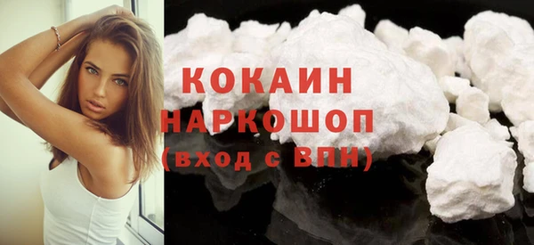 соль курить ск Ельня