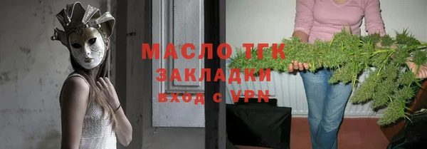 бутик Елабуга