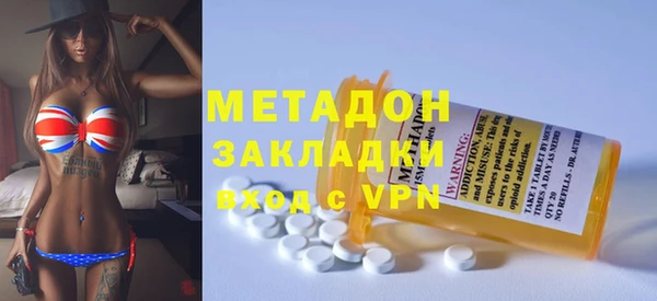 бутик Елабуга