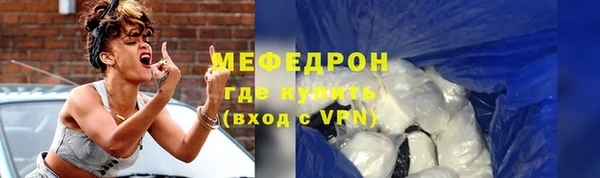 соль курить ск Ельня