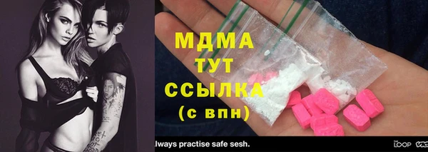 соль курить ск Ельня