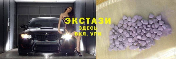бутик Елабуга