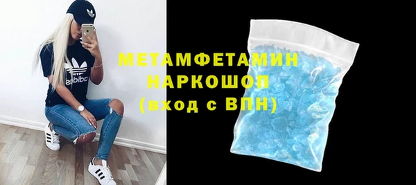 бутик Елабуга