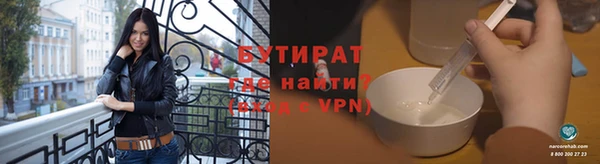 соль курить ск Ельня