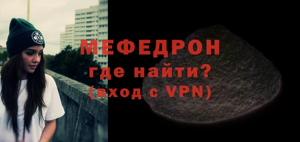 соль курить ск Ельня