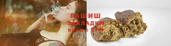 соль курить ск Ельня