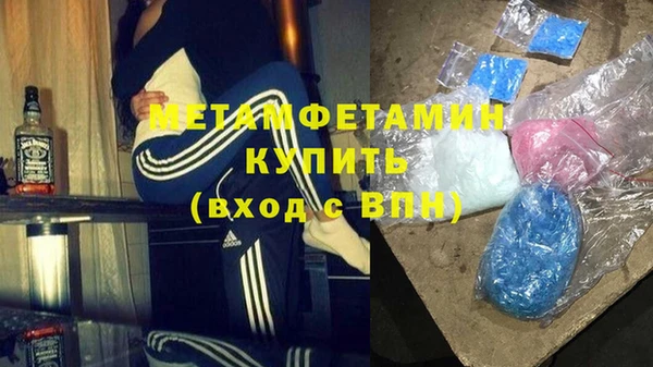 соль курить ск Ельня