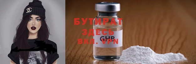 бутик Елабуга