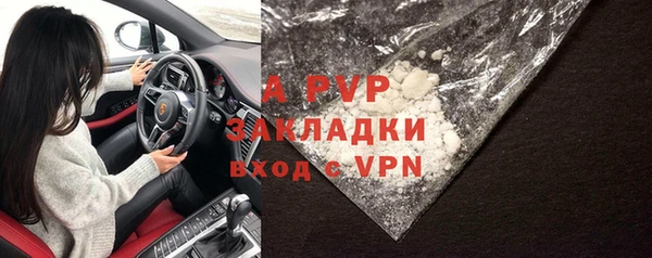 соль курить ск Ельня