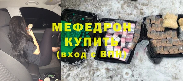 бутик Елабуга