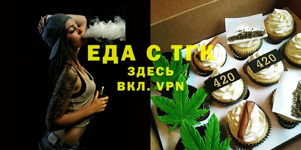 соль курить ск Ельня