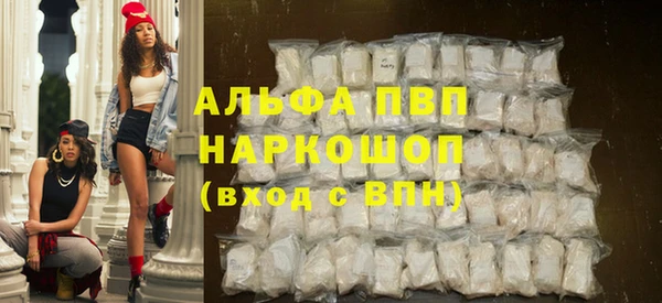 Альфа ПВП Елизово