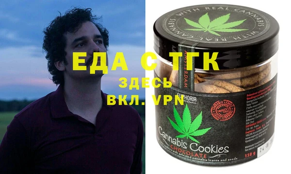 соль курить ск Ельня