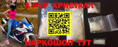 кокаин VHQ Ливны
