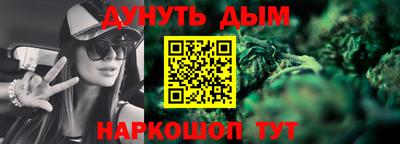 гашишное масло Кунгур