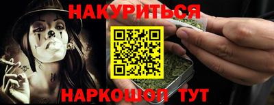гашишное масло Кунгур