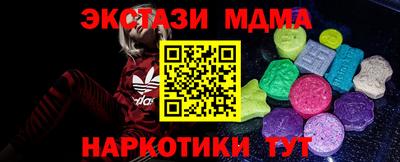 MDMA Premium VHQ Кулебаки