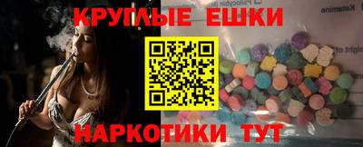 меф Кумертау