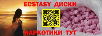 гашишное масло Кунгур