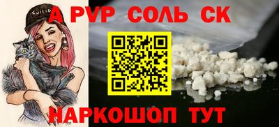 гашишное масло Кунгур