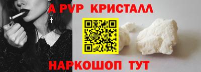 гашишное масло Кунгур