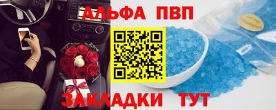 кокаин VHQ Ливны
