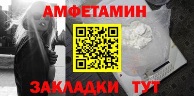 меф Кумертау