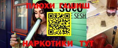 гашишное масло Кунгур