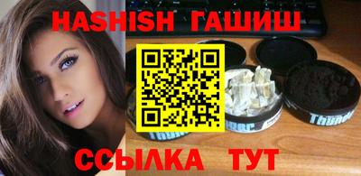 кокаин VHQ Ливны