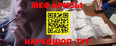 меф Кумертау