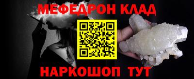 гашишное масло Кунгур