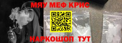 гашишное масло Кунгур