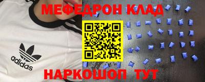 гашишное масло Кунгур