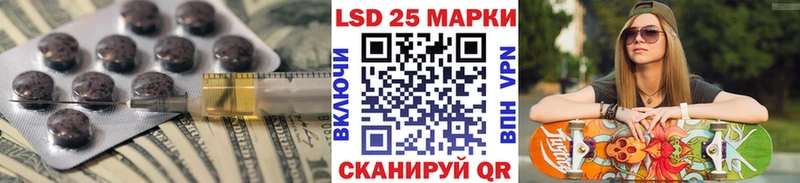 ЛСД экстази ecstasy  Ивантеевка 