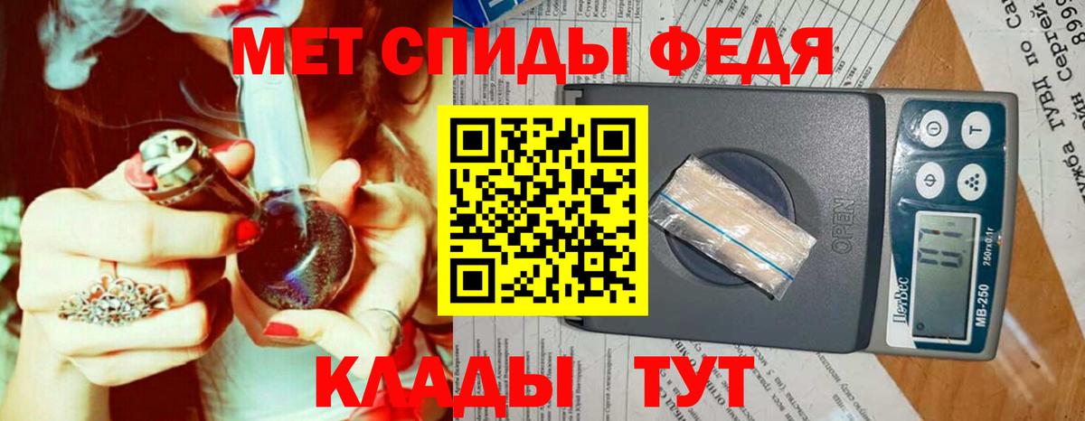 Первитин винт  Вход с VPN  Ивантеевка 