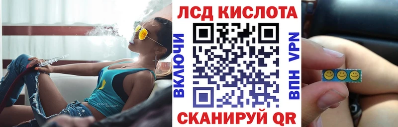 Наркотические марки 1,5мг  Ивантеевка 