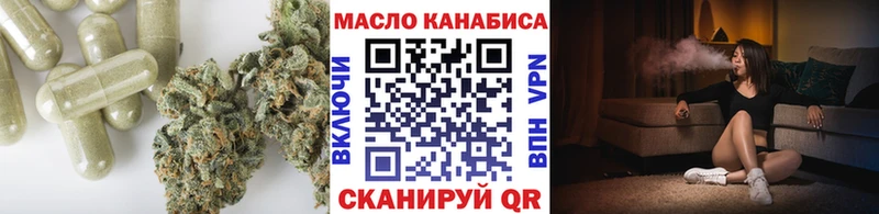 ТГК вейп с тгк Ивантеевка